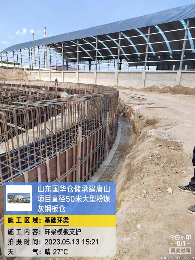 葫芦岛河北50米直径大型粉煤灰钢板仓项目进展
